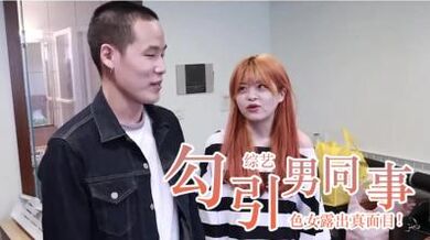 色情主播 罕见物品be